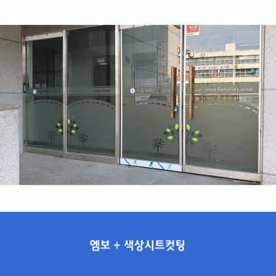 서울혜화초