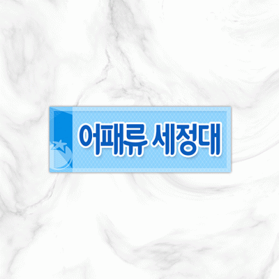 실별명판17-4