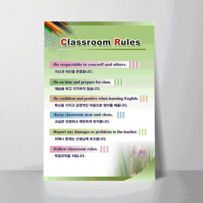 D93.교실에서classroom rules