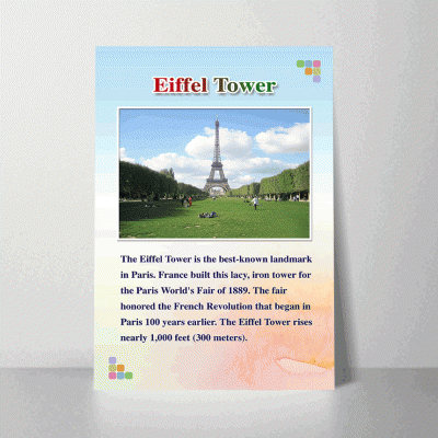 D197.에펠탑