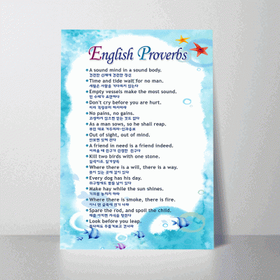 D205.English proverbs