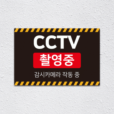 (기성)CCTV-1