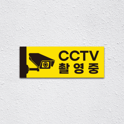 (기성)CCTV-4-1