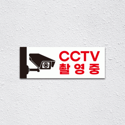 (기성)CCTV-4-2