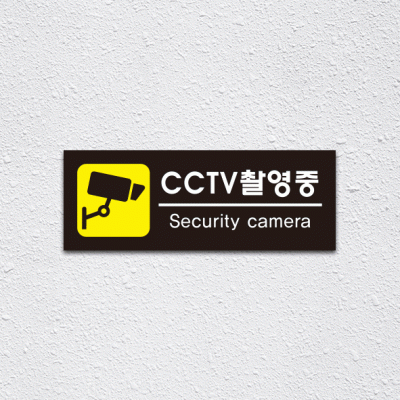(기성)CCTV-5-1