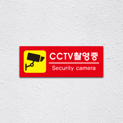 (기성)CCTV-5-2