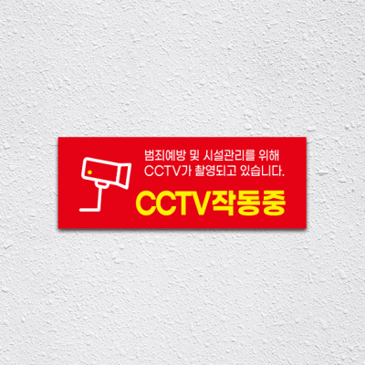 (기성)CCTV-9-4