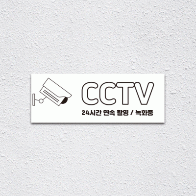 (기성)CCTV-11-4