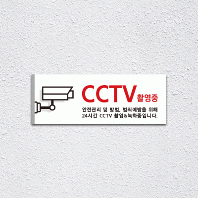 (기성)CCTV-12-4