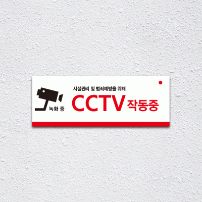 (기성)CCTV-13-1