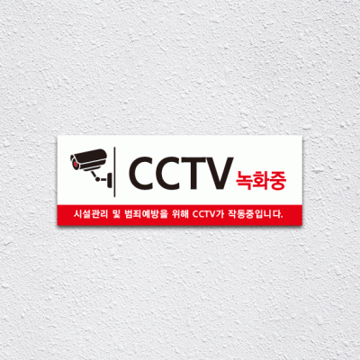 (기성)CCTV-14-1