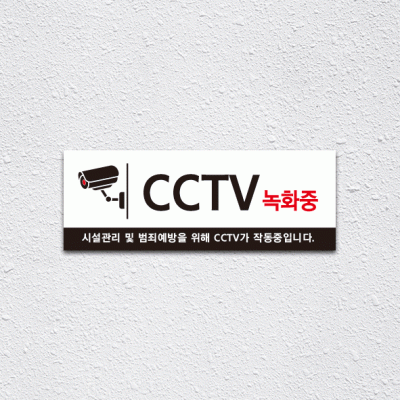 (기성)CCTV-14-2
