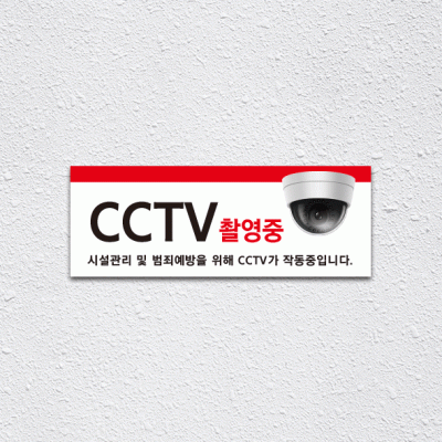 (기성)CCTV-15-1