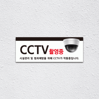 (기성)CCTV-15-2