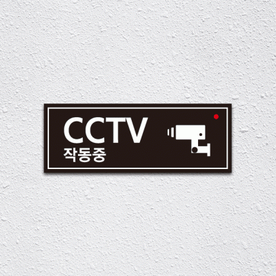 (기성)CCTV-16-1