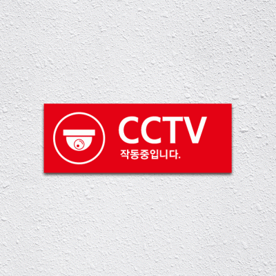 (기성)CCTV-17-1