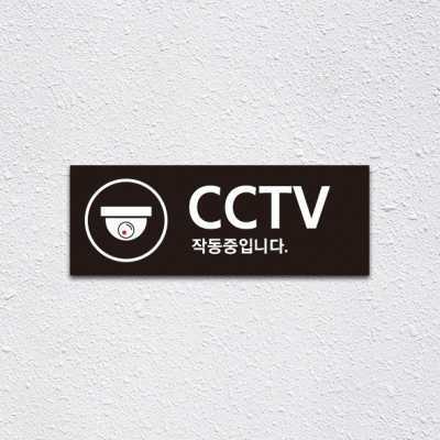 (기성)CCTV-17-2