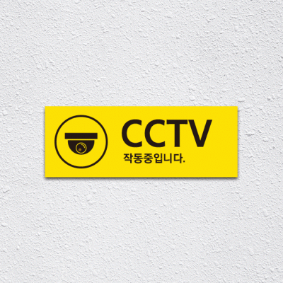 (기성)CCTV-17-3