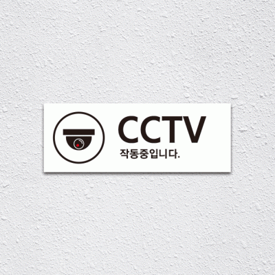 (기성)CCTV-17-4