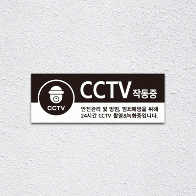 (기성)CCTV-18-2