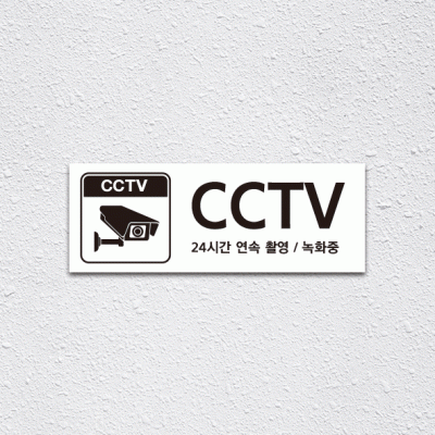 (기성)CCTV-19-4