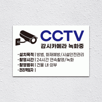 (기성)CCTV-22-1
