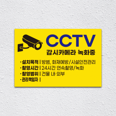 (기성)CCTV-22-2