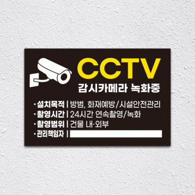 (기성)CCTV-22-3