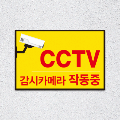 (기성)CCTV-23