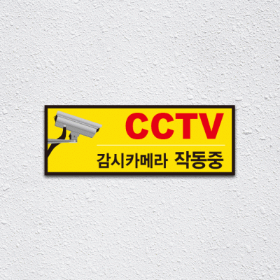 (기성)CCTV-26