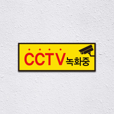 (기성)CCTV-27
