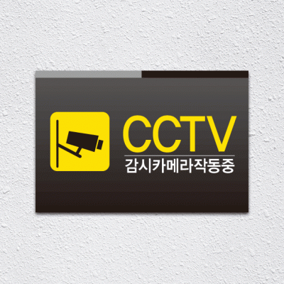 (기성)CCTV-31-2