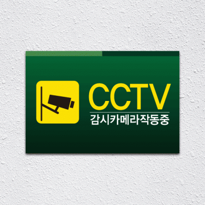 (기성)CCTV-31-4