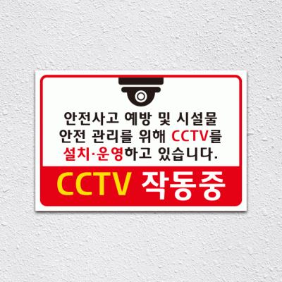 (기성)CCTV-32-1