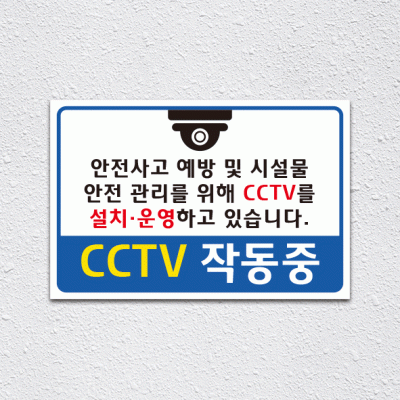 (기성)CCTV-32-3