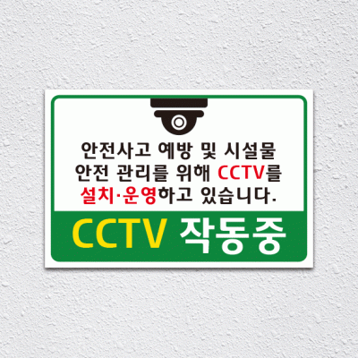 (기성)CCTV-32-4