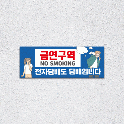 (기성)전자담배6-1
