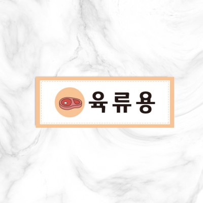 실별명판23-4