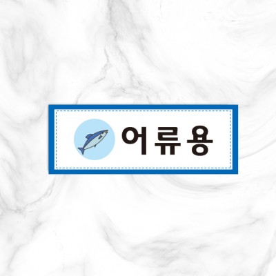 실별명판23-5