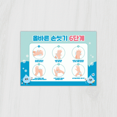 안내판59