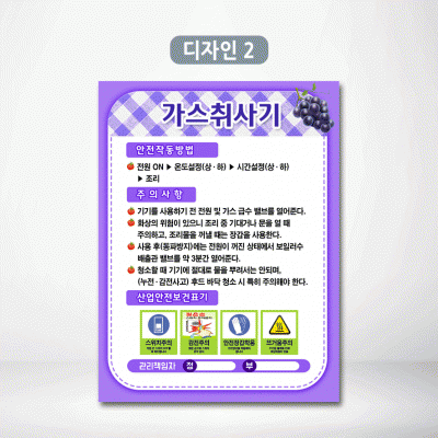 가스취사기