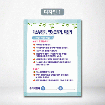 가스부침기.만능조리기.튀김기