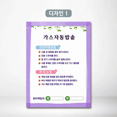 가스자동밥솥