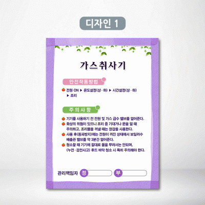 가스취사기