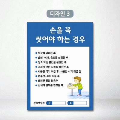 손을꼭씻어야하는경우