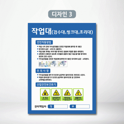 작업대2(검수대,씽크대,조리대)