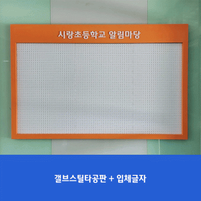 시랑초