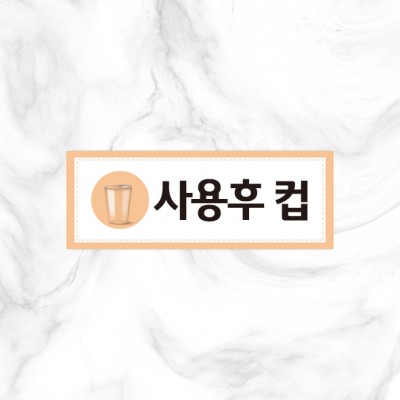실별명판23-7